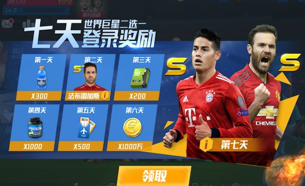 2026年4月3日印尼超德瓦FCvs永亚卡达直播【24直播网】