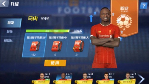 TA：两周前热刺高管曾想进行一场热刺是“文化强队”的演讲