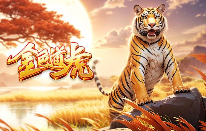 2026年4月3日乌兹超花刺子模乌尔根奇vs萨马尔罕迪纳摩直播【24直播网】